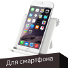 Подставка Orico PH2-WH